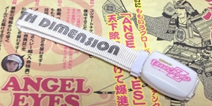 m2013_03_12_c_011_300_150