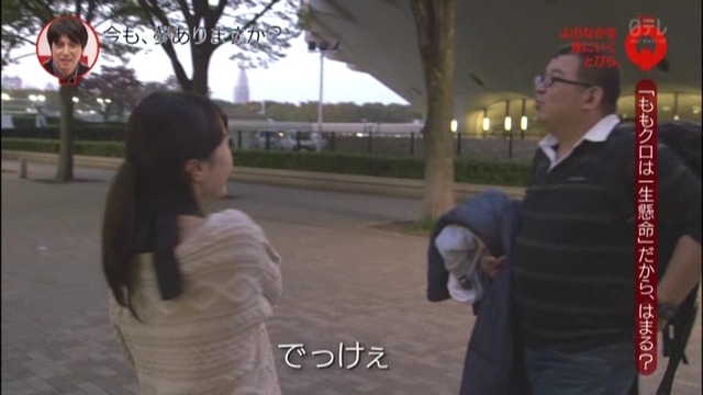 m2013_11_11_b_0267