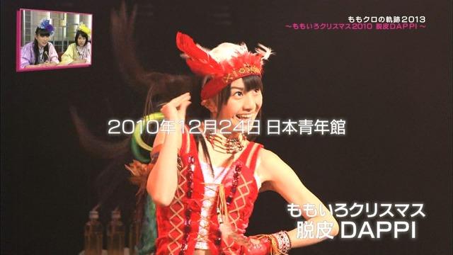 動画［リンク］＆画像・ももクロの軌跡2013・ももクリ2013』！！ | も 