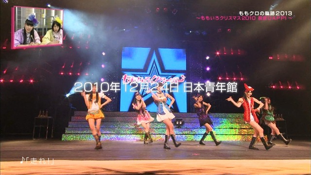 動画［リンク］＆画像・ももクロの軌跡2013・ももクリ2013』！！ | も 