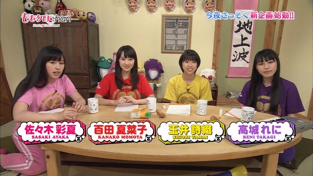 ももクロchan 地上波 画像 読書感想文30分一本勝負 キモだめしchan ももクロ大好き バロンの気まぐれブログ