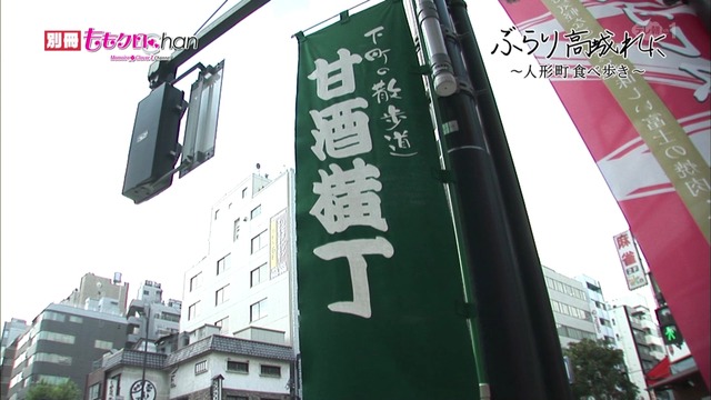 m2013_10_12_a_094