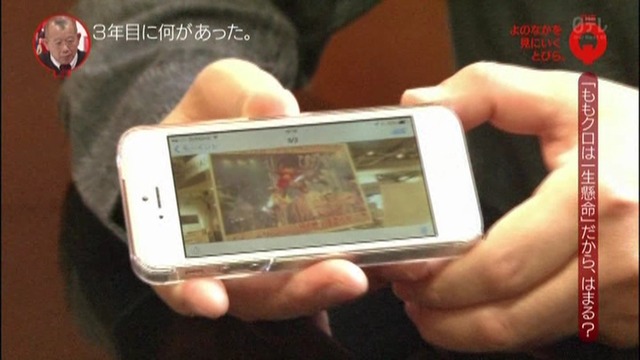 m2013_11_11_b_0141