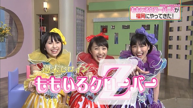 14年2月9日 ナイトシャッフル ももクロ おもてなし30分一本勝負 ももクロ大好き バロンの気まぐれブログ 14年2月9日 ナイトシャッフル ももクロ おもてなし30分一本勝負 ももクロ大好き バロンの気まぐれブログ