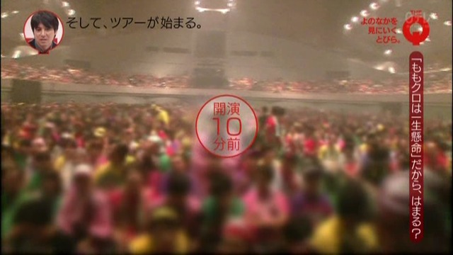 m2013_11_11_b_0241