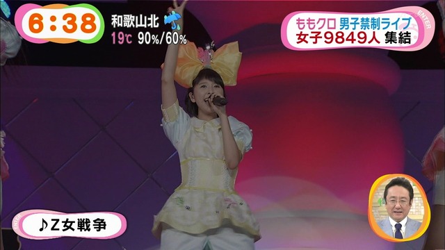 動画 画像 セトリ ももクロ 女祭り14 Ristorante Da Mcz ももクロ大好き バロンの気まぐれブログ