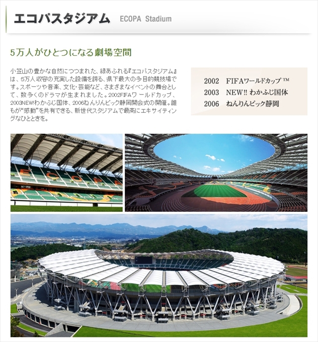 15 7 31 金 8 1 土 ももクロ桃神祭 In静岡エコパスタジアム 開催決定 ももクロ大好き バロンの気まぐれブログ