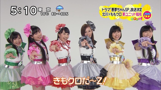 きもクロ 北川景子 ももクロ 14 3 5 水 おは４ ｚｉｐ スッキリ Pon ももクロ大好き バロンの気まぐれブログ