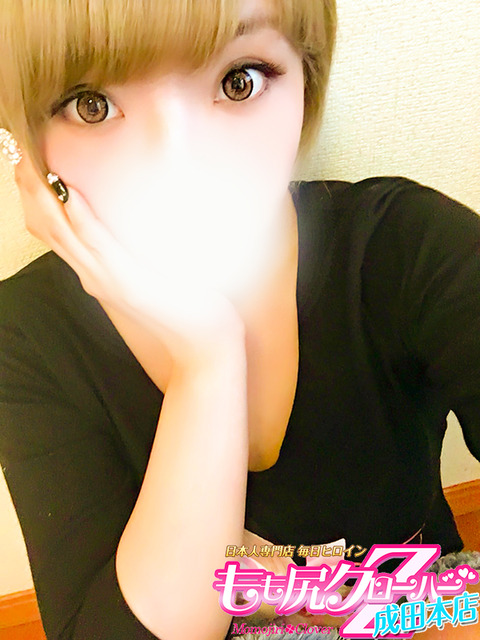 みずき新１
