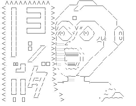 「怒り aa」の画像検索結果