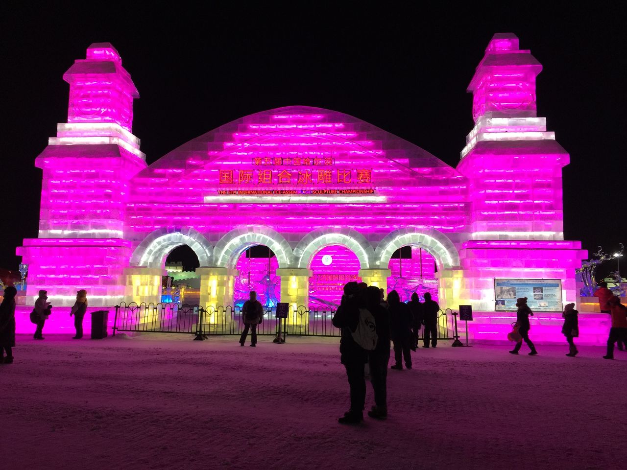ハルビン氷祭り1