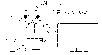 「何を言っているんだ」の画像検索結果