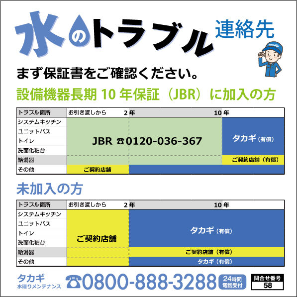 ライン用画像1