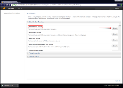 aws_iam_administrator_select