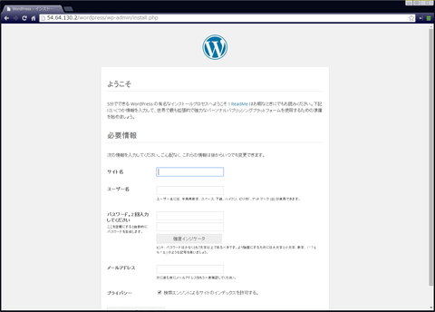 wordpress_top