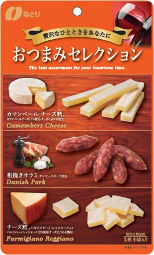 おつまみ