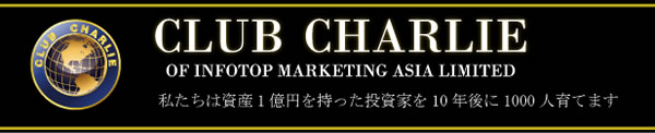 club-charlie