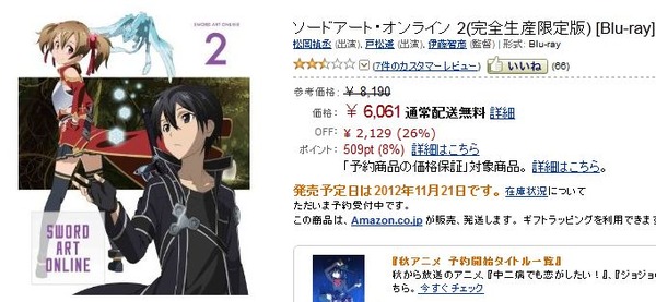 Sao キャラソン サチとシリカ アメさんブログ
