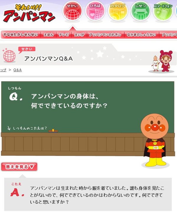 $アフロパンダの日常