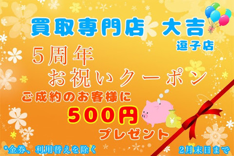 4de5459b-11b7-4580-ac51-8dbe8e075148