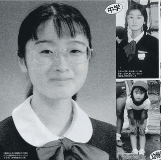 藤川優里　中学生時代の写真