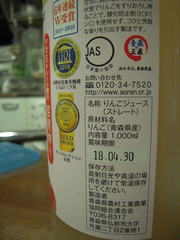 DSCN0235