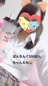 S__62824450