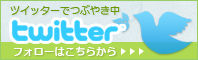 bn_twitter-1