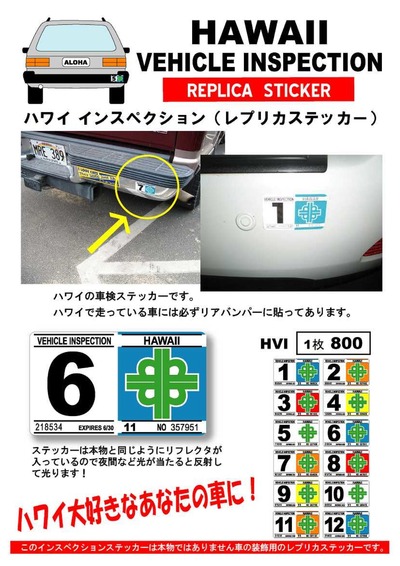 インスペクションjpg