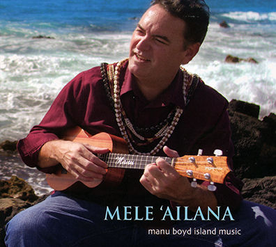 Mele-Ailana-722