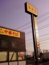 画像-0001