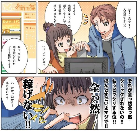 忍者漫画