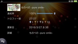 2016-03-27-085844