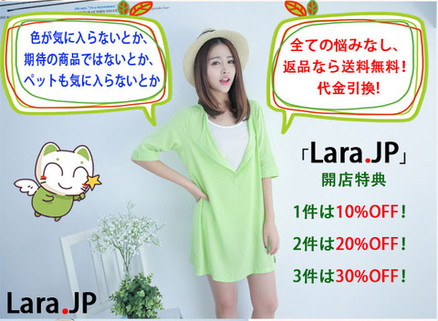 有働由美子アナ あさイチ で紅白総合司会就任知る プランド格安販売店 Www Lara Jp 有働由美子アナ あさイチ で紅白総合司会就任知る プランド格安販売店 Www Lara Jp