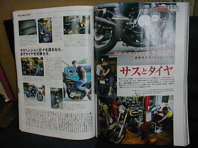 bg10-1