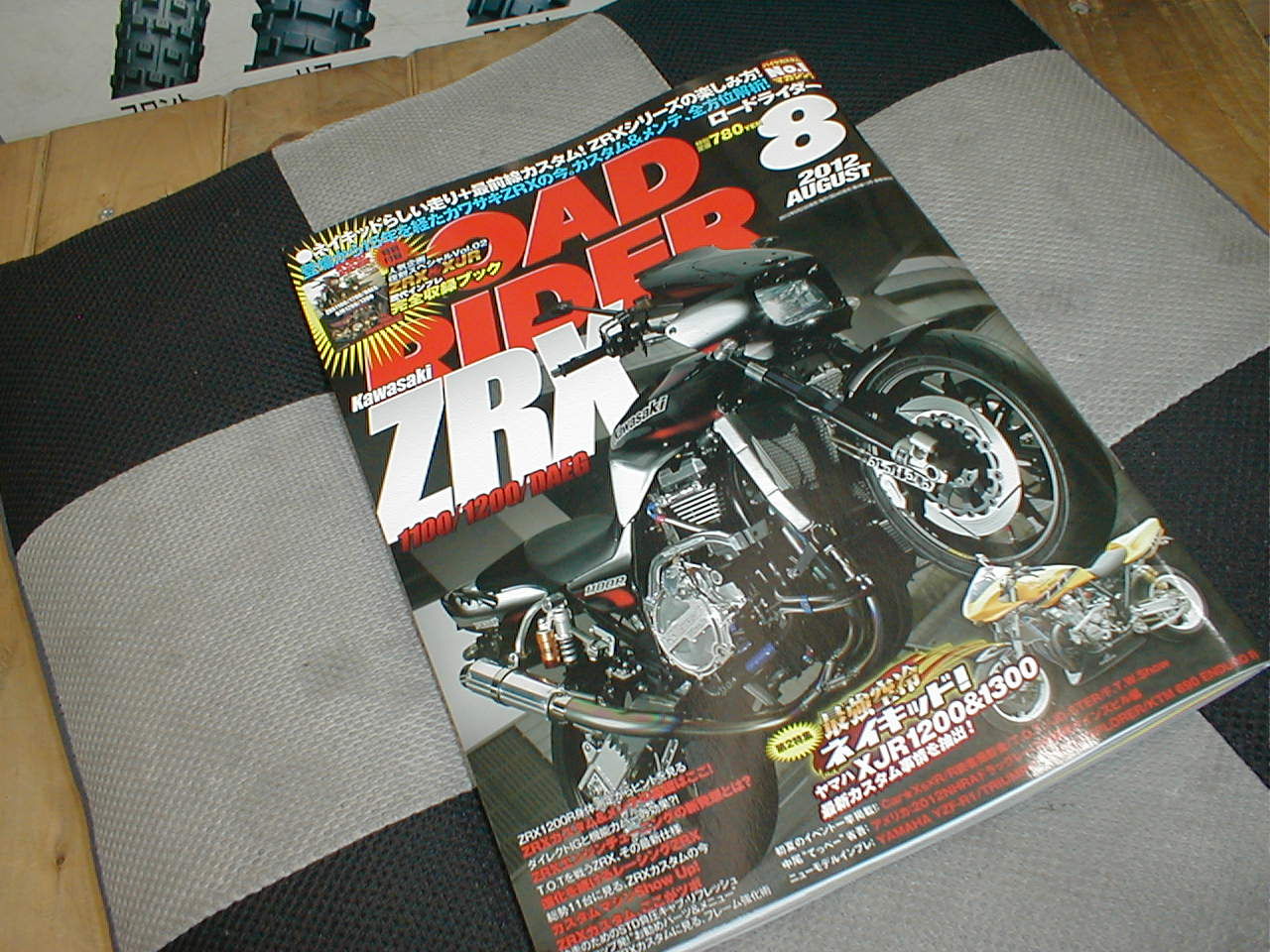 rr8h