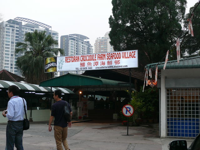 P1050229