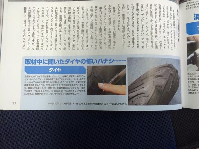 11243715_727448634049229_1037304844210902032_n