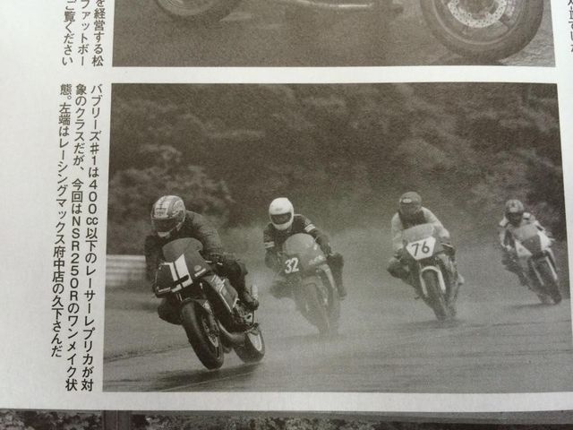 10609638_556488774478550_205853861376139945_n