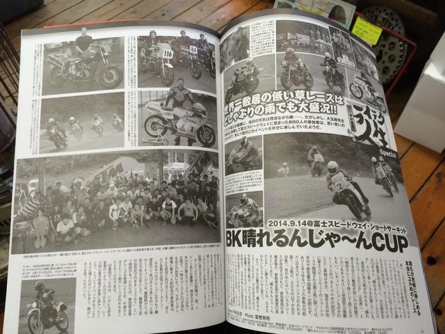 10599423_556488764478551_8450452071659242008_n