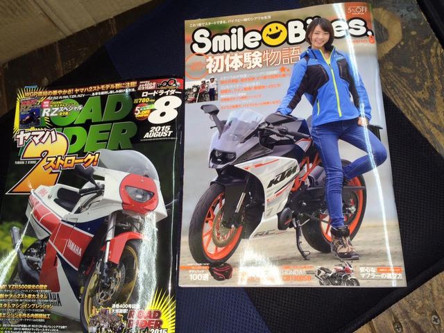 11702674_727448590715900_7460530930973883134_n