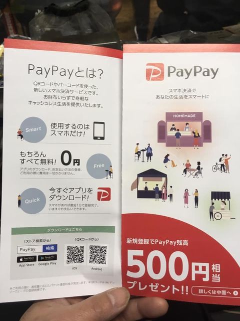 51481958_1872652816195466_1067962520301469696_n