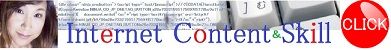 サラリーマン副業skilla0001_011750
