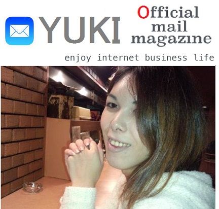 ゆきメルマガ_6065881231643337671_n