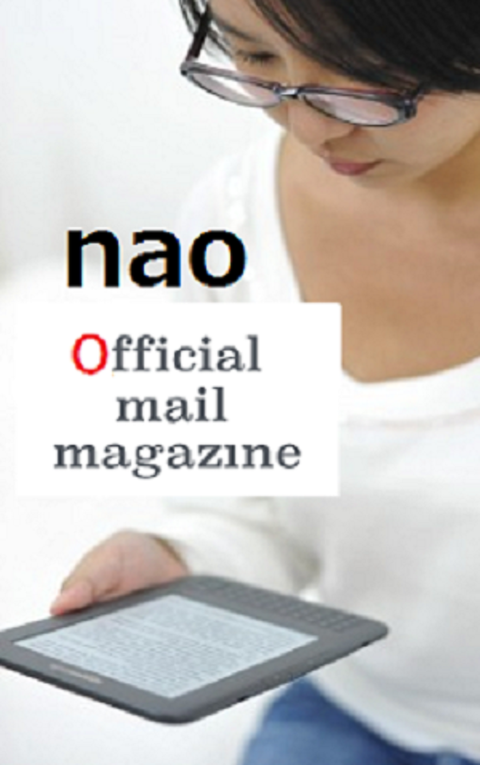0nao公式メルマガアメブロ1HPSITEhead