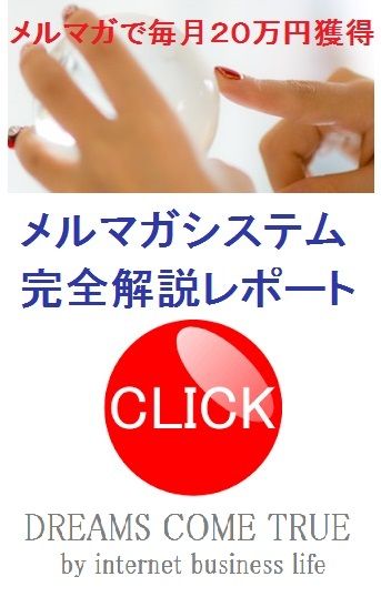 10000アメメルスタートa0001_014259