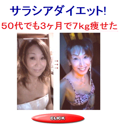 ダイエット468x60