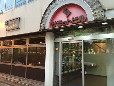 写真 2015-07-30 18 48 11