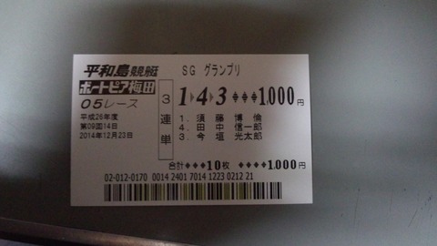 DCIM0011