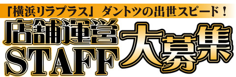 staff01